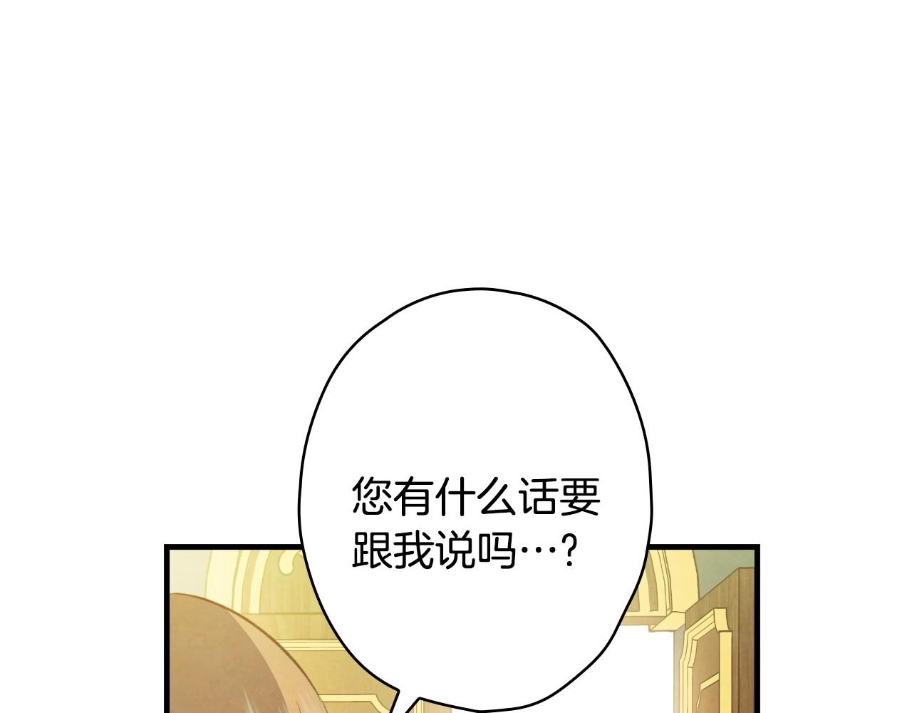 第59话 共进晚餐25