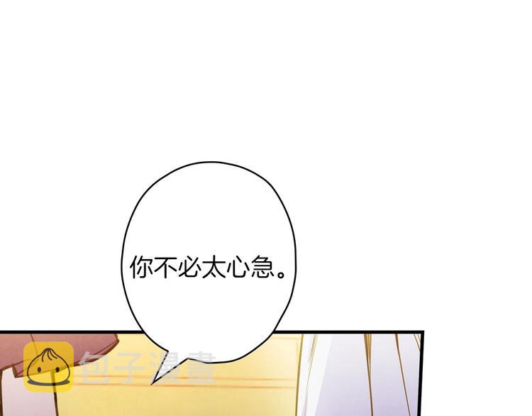 第31话 让你自己主动靠近123