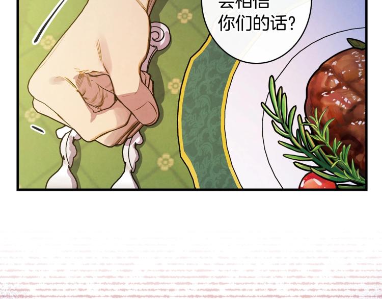 第55话 演技巅峰106
