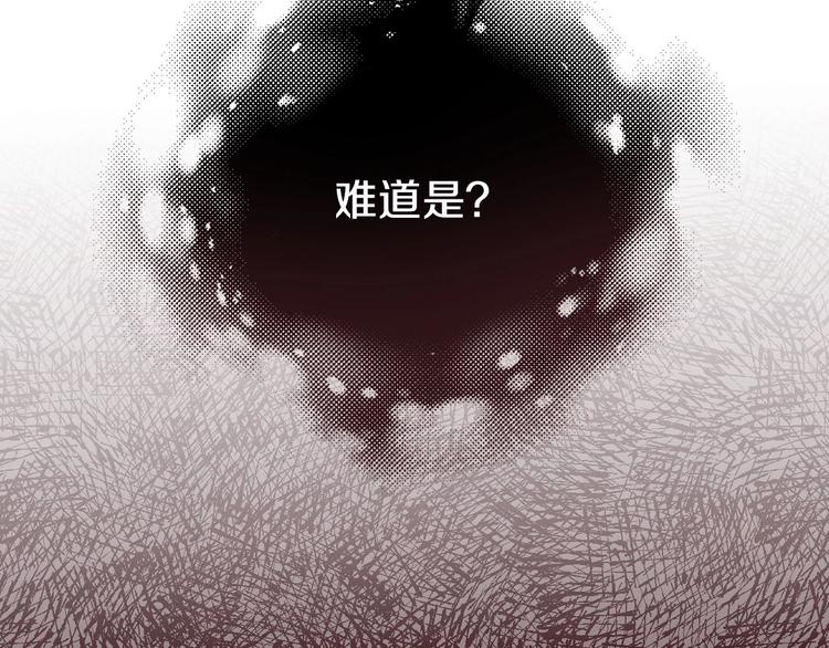 第5话 孽缘重逢！159