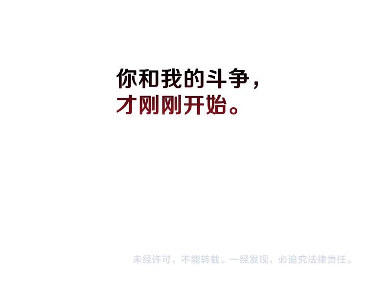 第9话 欲望勾引159
