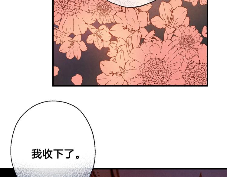 第3话 错误不会再犯第二遍！203