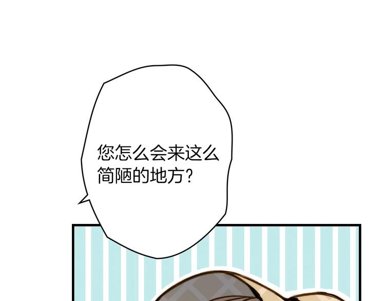 第17话 最合适的骑士101