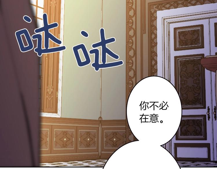第19话 求求你原谅我85