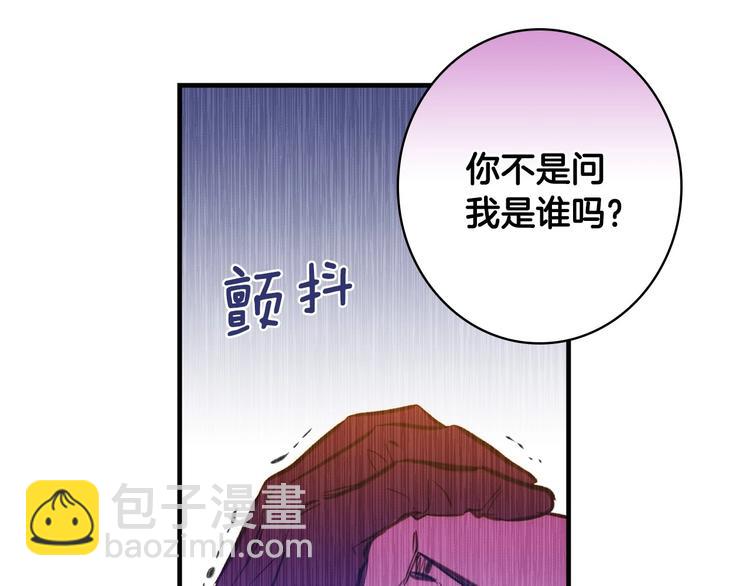 第23话 我愿意为她拼命105