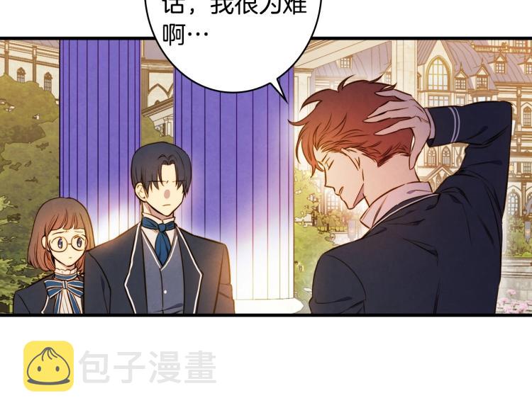 第52话 莫名地兴奋5