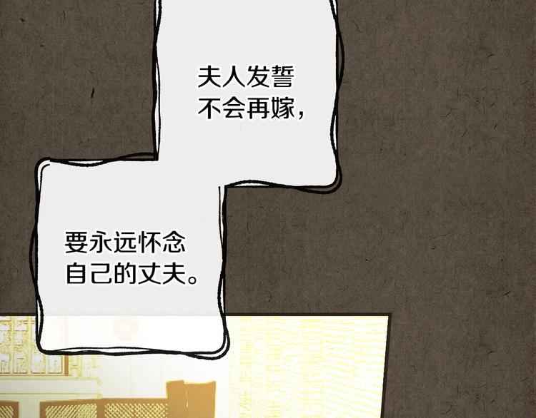 第27话 要挟85