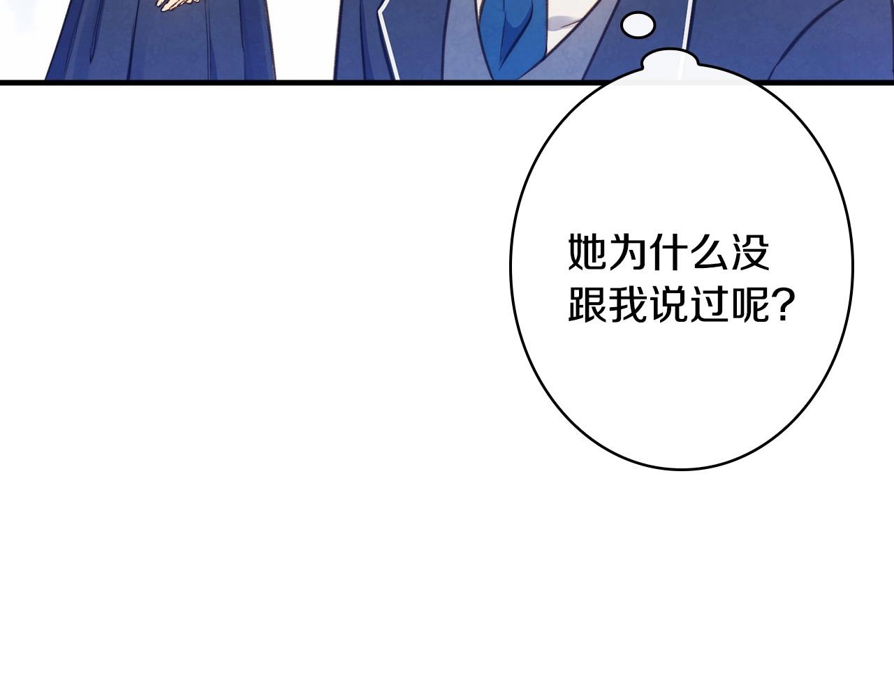 第59话 共进晚餐24
