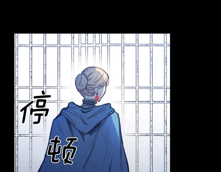 第1话 影子终究被真身杀死！119