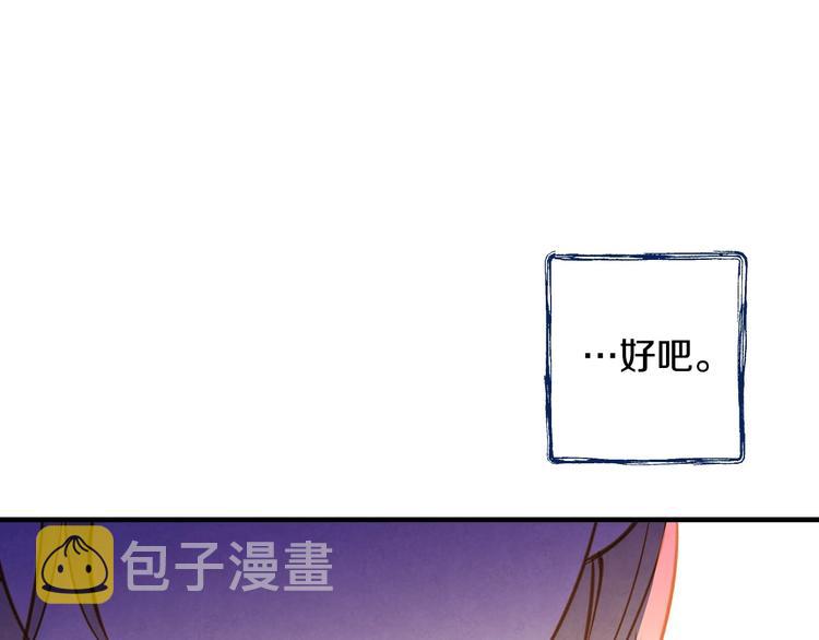 第30话 复仇联盟92
