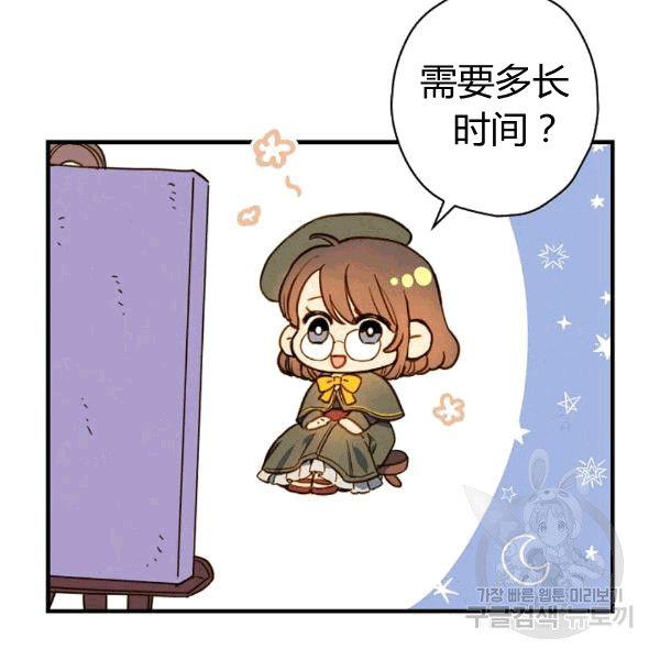 第35话 “迎合大众的画风”22