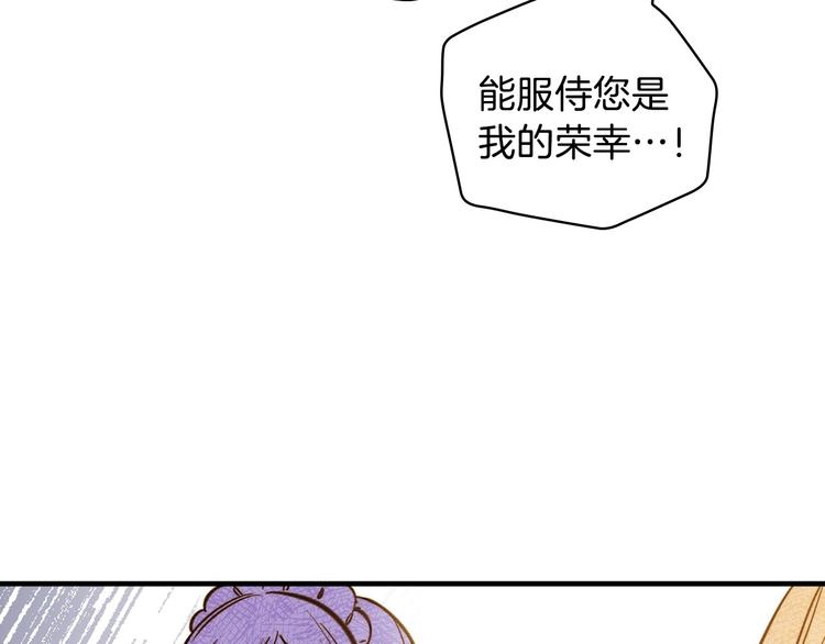 第14话 人人都两副面孔139