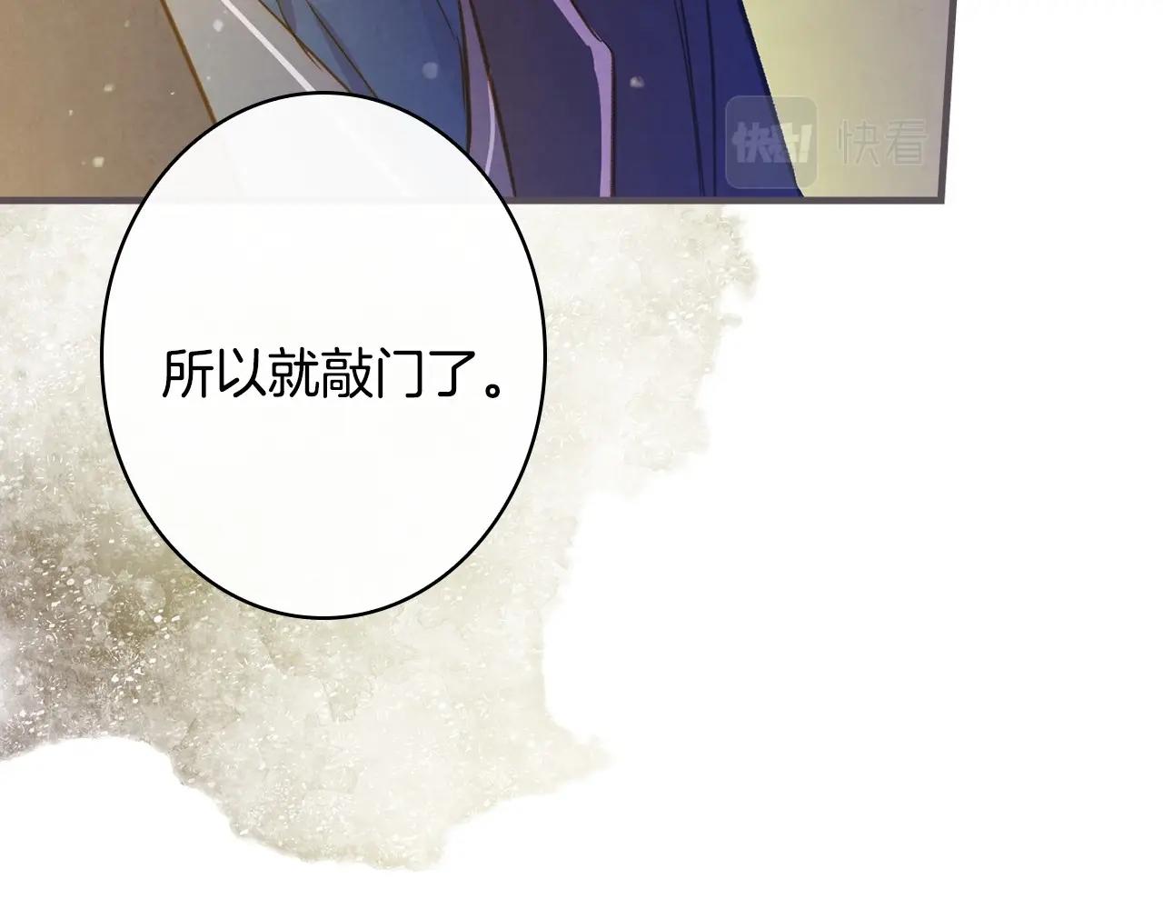 第59话 共进晚餐15