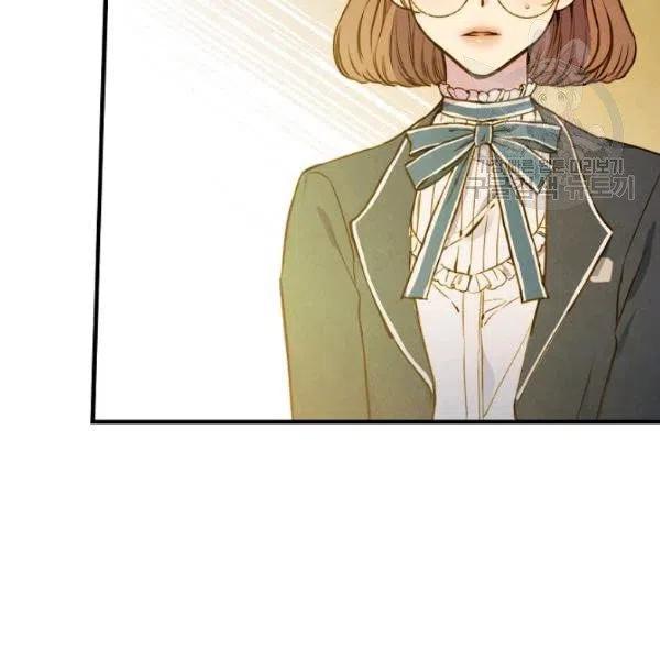 第46话 令人敬畏的君主3