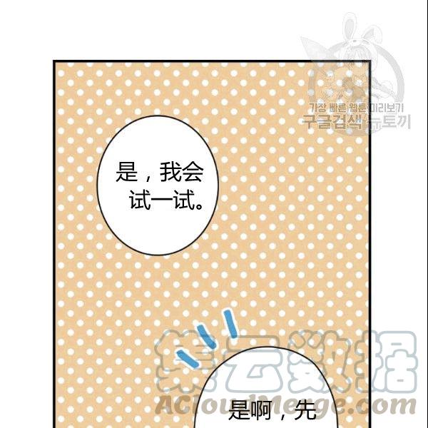 第39话 主导资本85