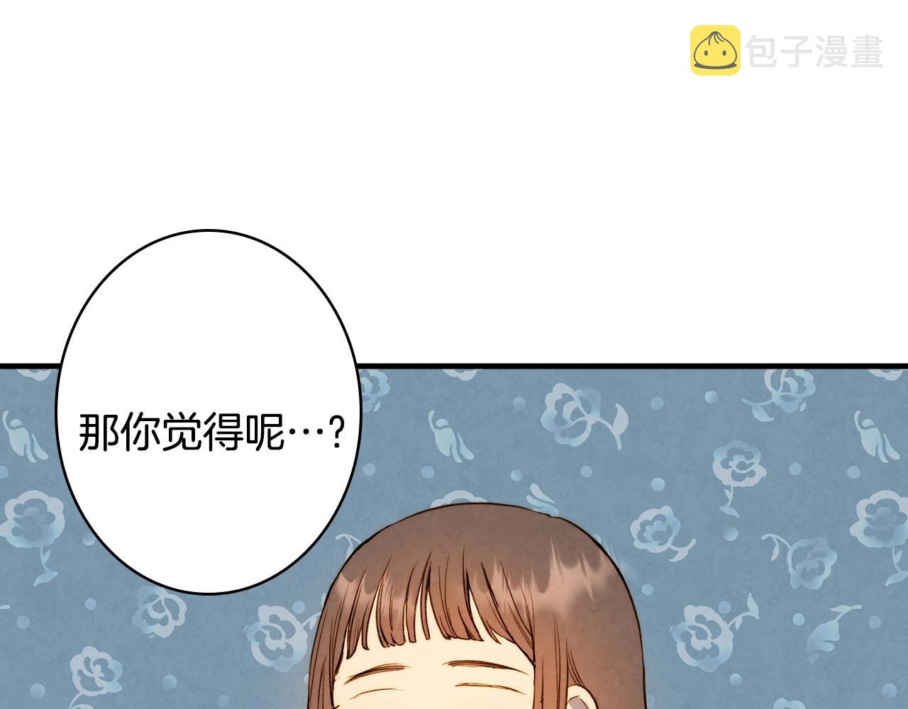 第59话 共进晚餐80