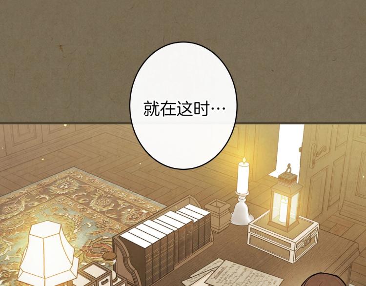 第56话 假扮露西亚被识破！36