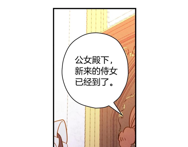 第30话 复仇联盟26