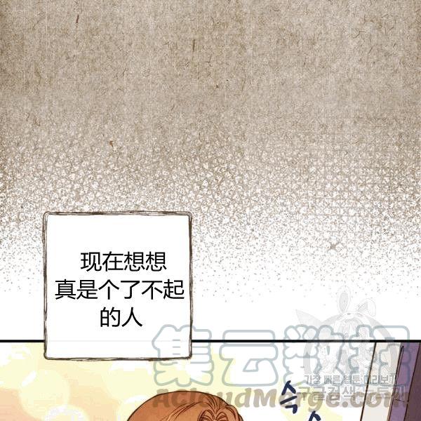 第35话 “迎合大众的画风”35