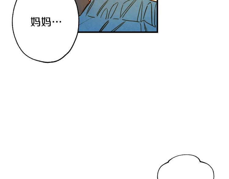 第3话 错误不会再犯第二遍！49