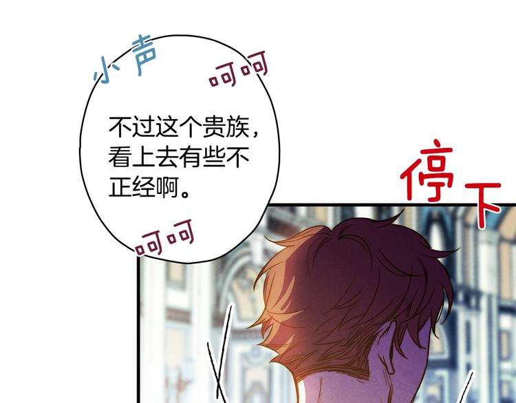 第23话 我愿意为她拼命30