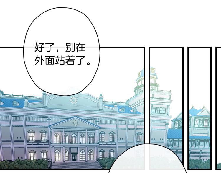 第14话 人人都两副面孔43