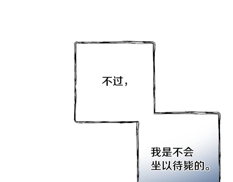 第6话 将计就计119