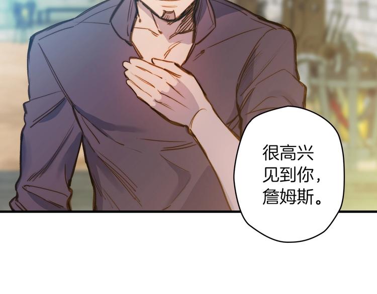 第17话 最合适的骑士100