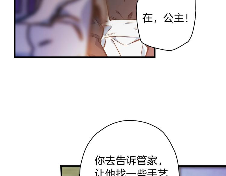 第15话 反常必有妖8
