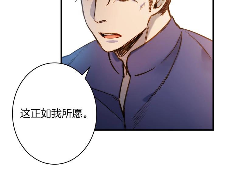 第18话 掉以轻心75
