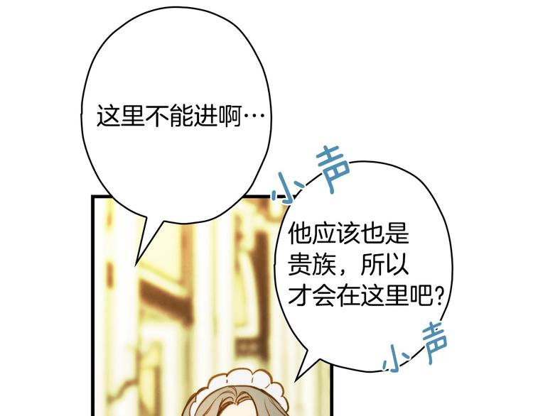 第23话 我愿意为她拼命28