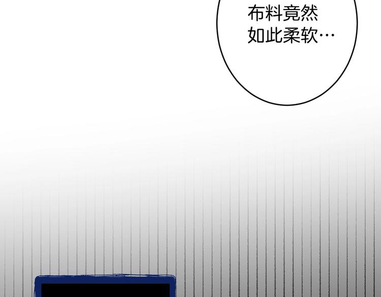 第8话 终有一天会毁掉你！170