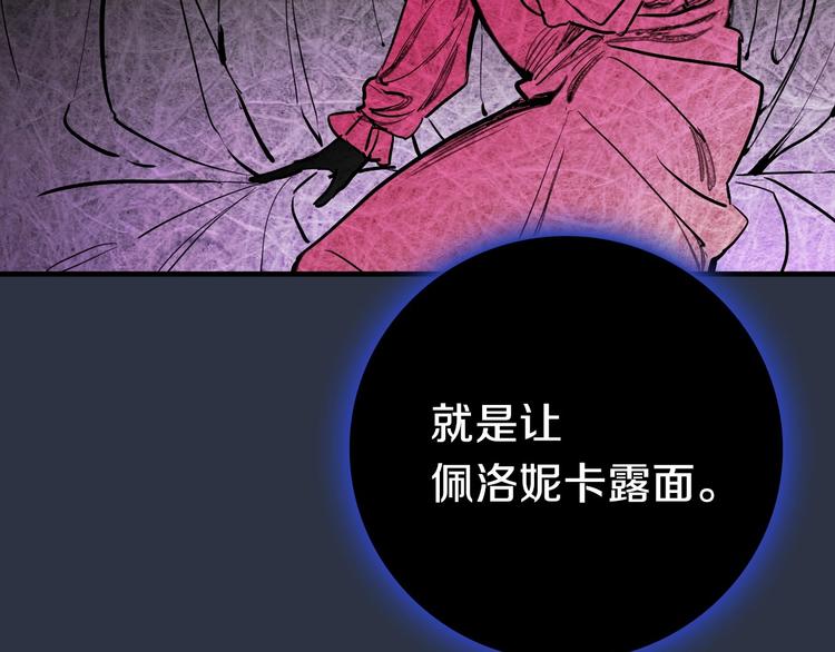 第5话 孽缘重逢！46