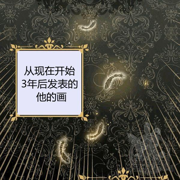 第35话 “迎合大众的画风”8