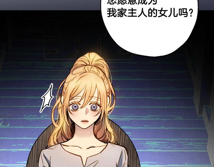第6话 将计就计69