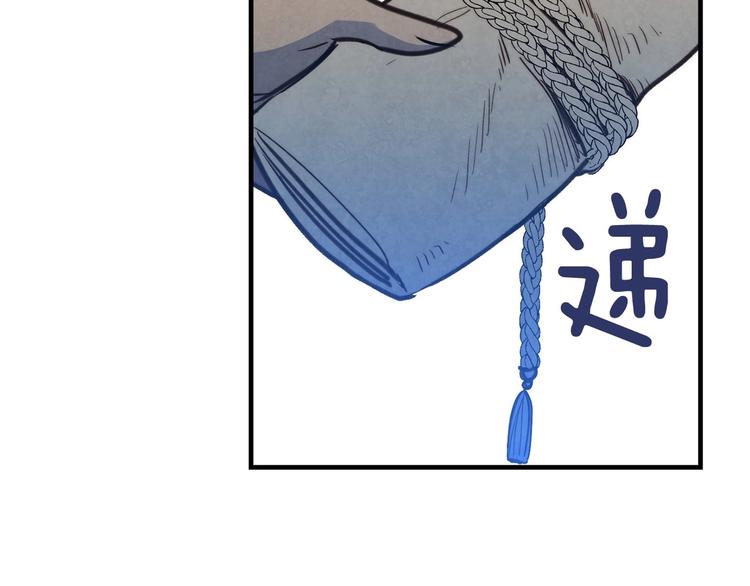 第7话 安排父母连夜逃走95