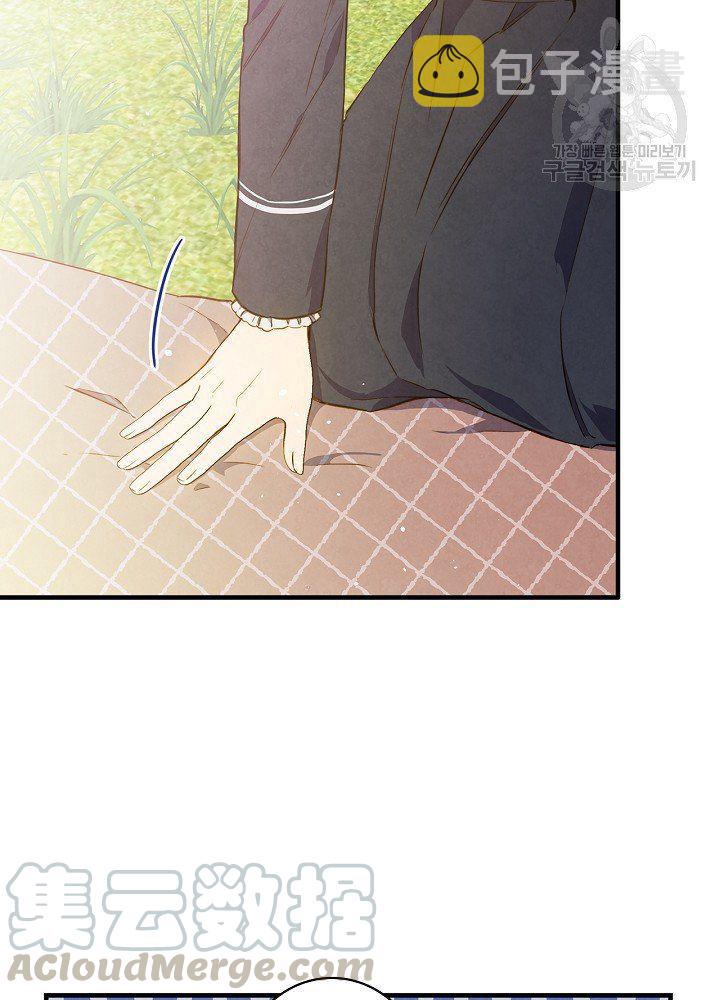 第44话 艺术中介师60