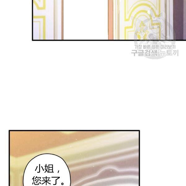 第42话 蓄势待发26