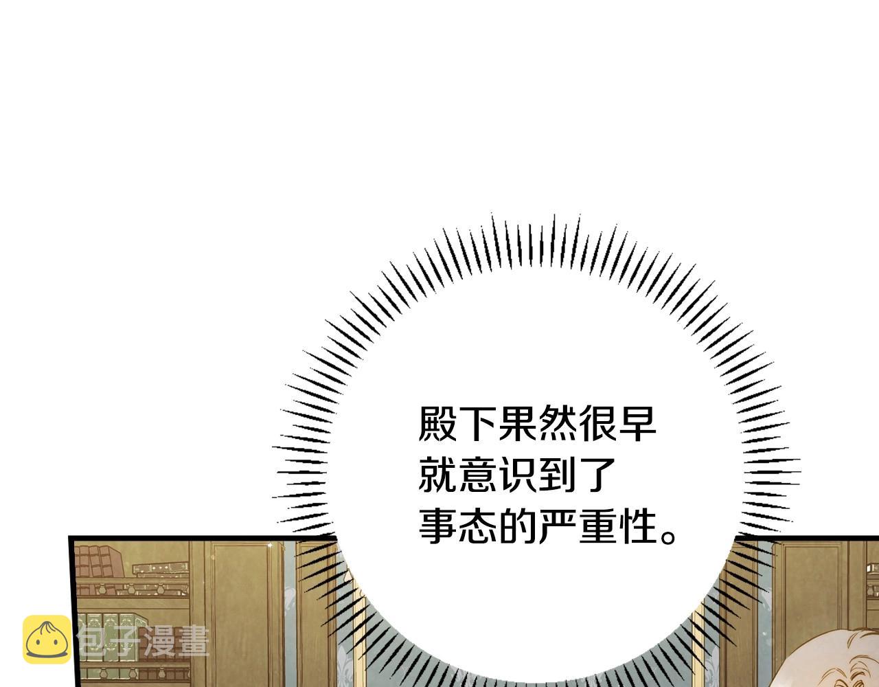 完结话 未来秘钥48