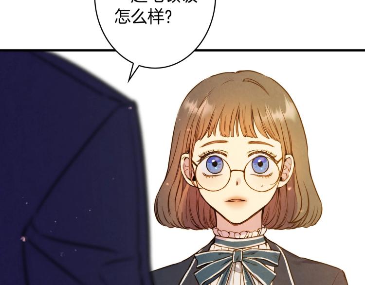 第54话 不纯的目的76