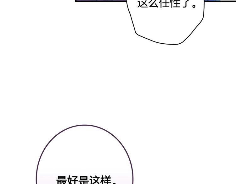 第22话 宴会前的准备14
