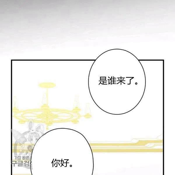 第49话 控制不住地流泪43