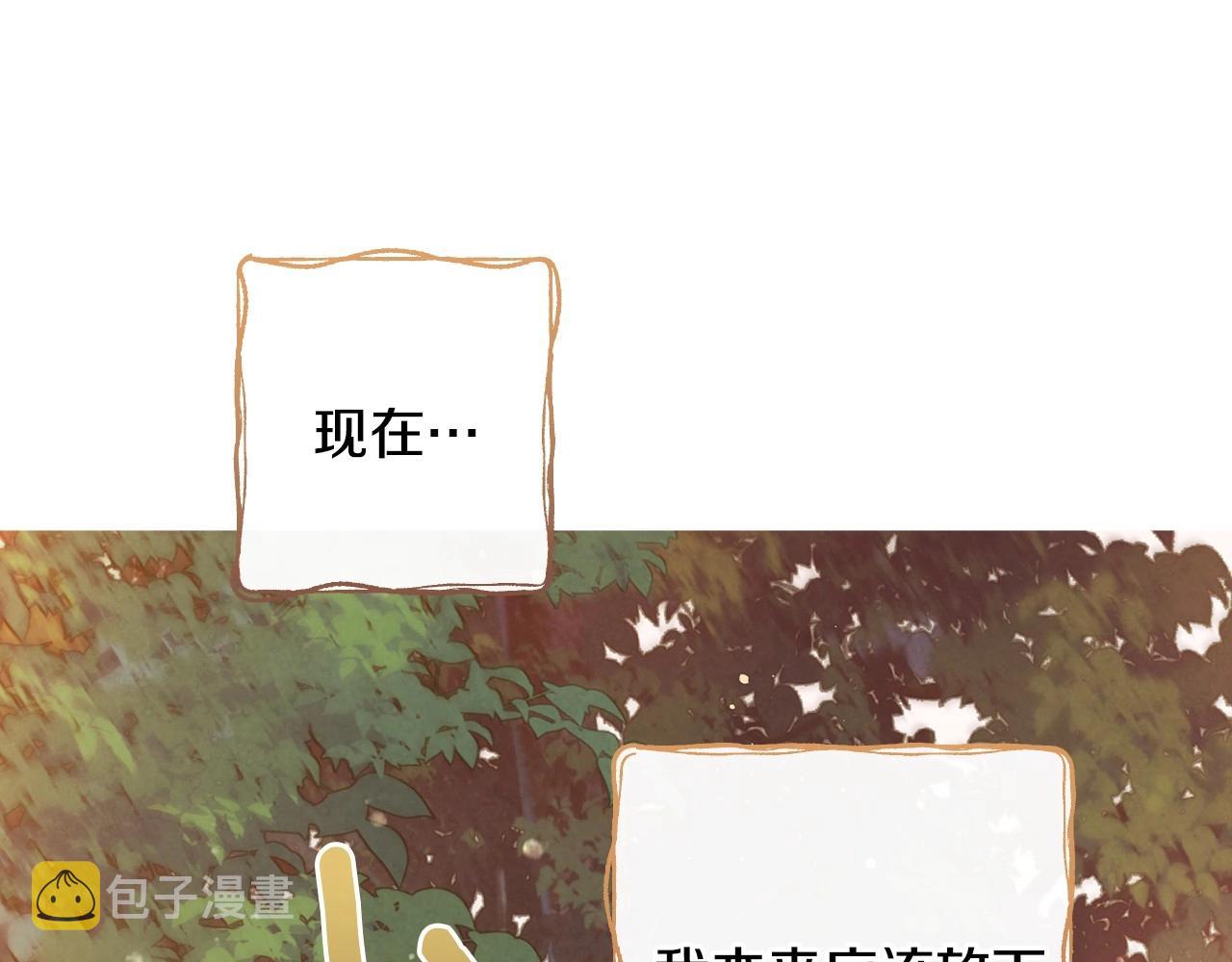 第59话 共进晚餐50