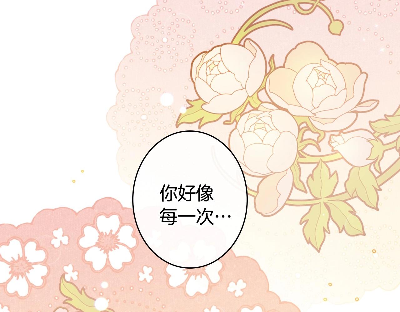 第59话 共进晚餐88