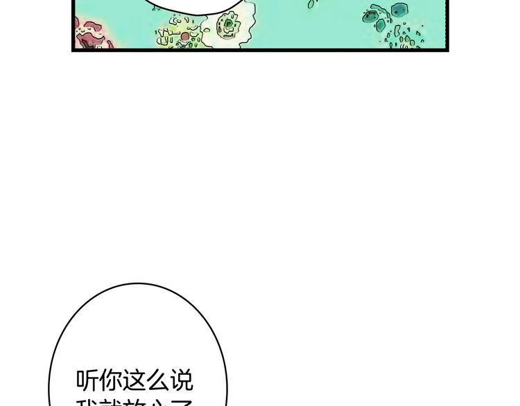 第27话 要挟128
