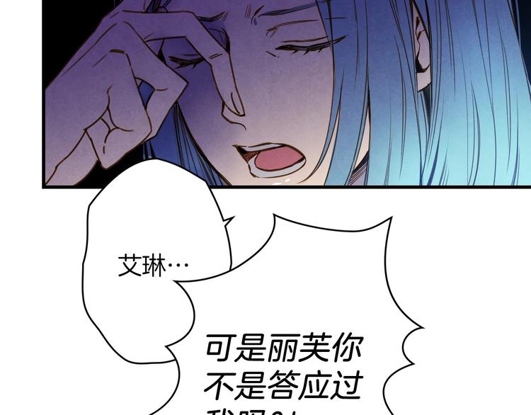 第19话 求求你原谅我24
