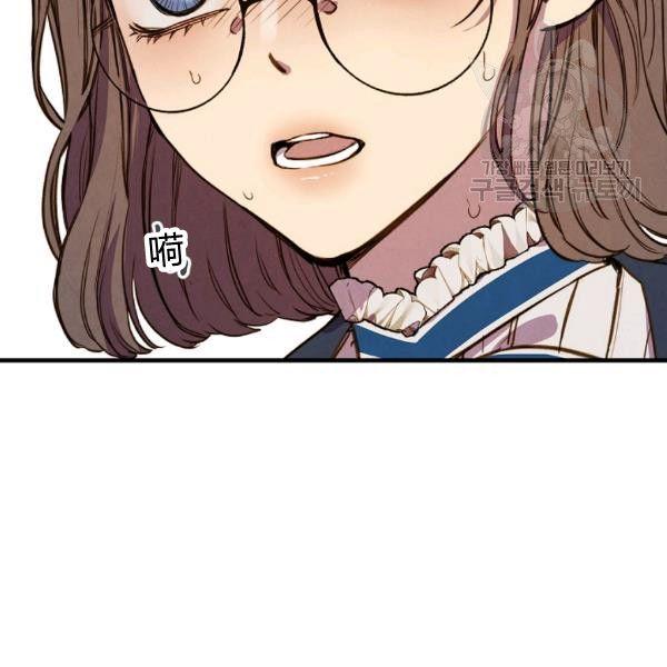 第41话 偏偏遇到那个疯子18