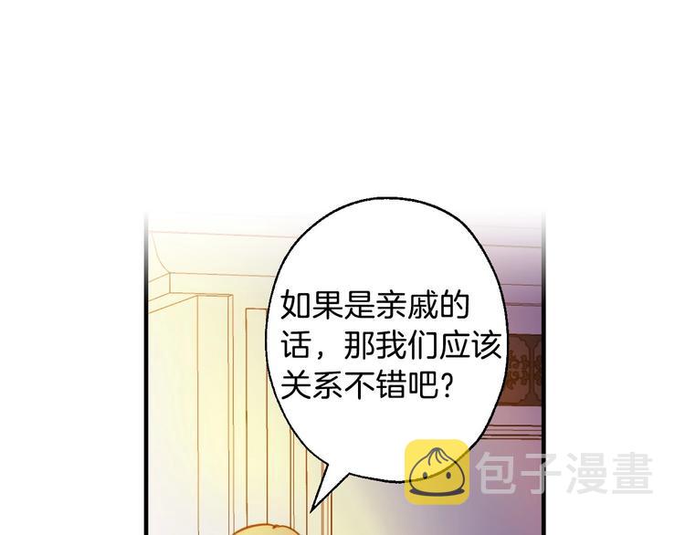 第13话 破碎的爱情75