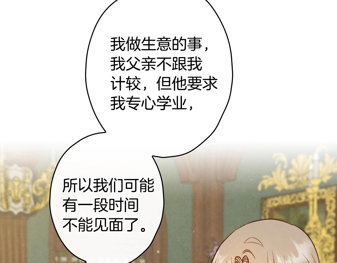 第58话 圈地搞钱搞事业！181