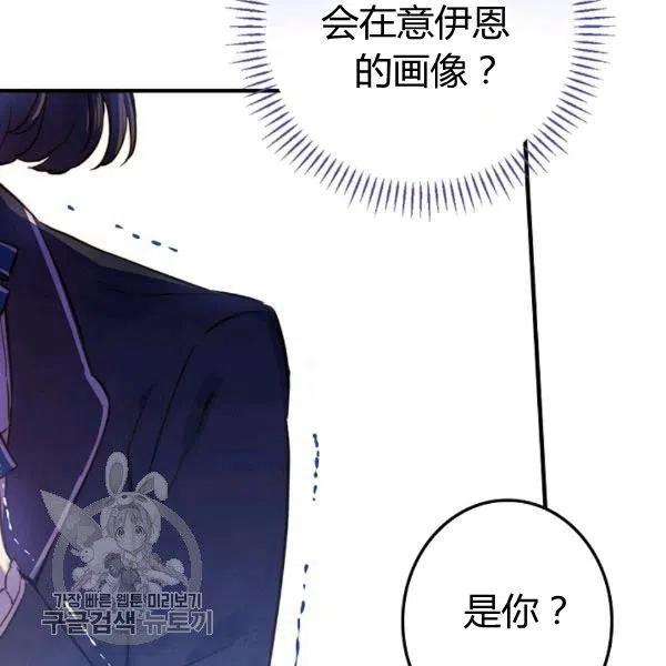 第49话 控制不住地流泪77